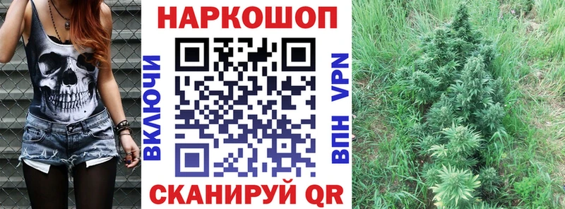 Что такое Салехард Канабис  КОКАИН  АМФЕТАМИН  Меф мяу мяу  ГАШ 