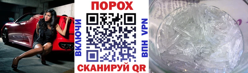 закладка  Салехард  АМФЕТАМИН Розовый 