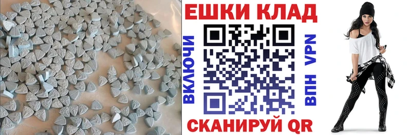ЭКСТАЗИ MDMA  Салехард 