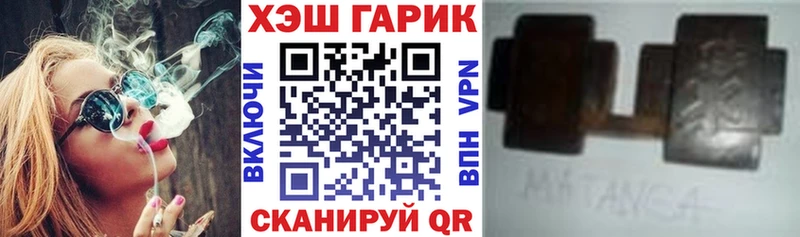 Гашиш 40% ТГК  Салехард 