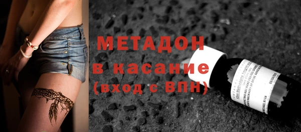экстази Горно-Алтайск