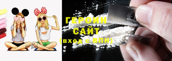 экстази Горно-Алтайск