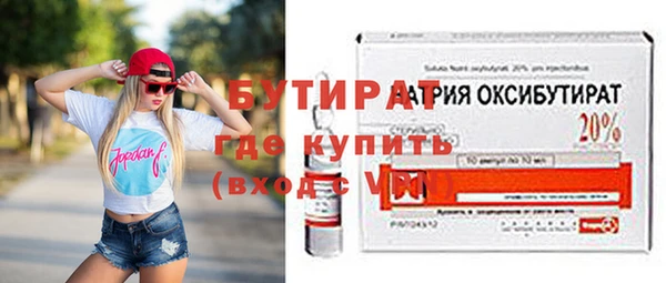 мет Горняк