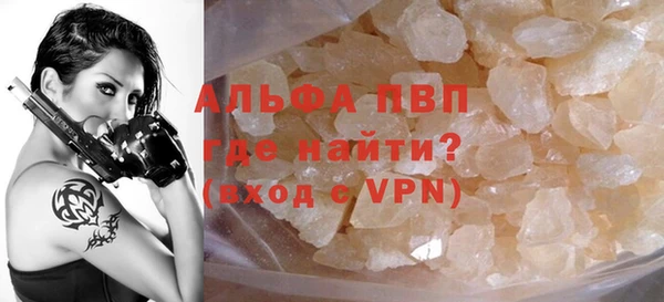 первитин Горнозаводск