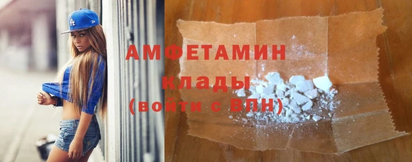 первитин Горнозаводск