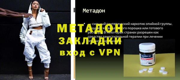 первитин Горнозаводск