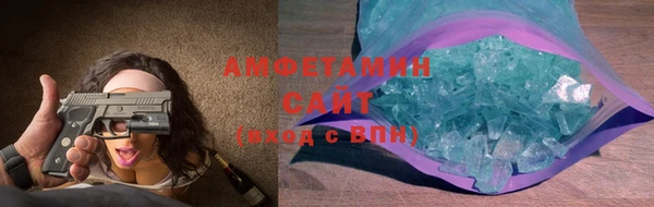 экстази Горно-Алтайск