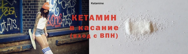 экстази Горно-Алтайск