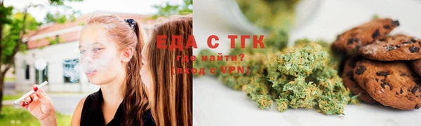 экстази Горно-Алтайск