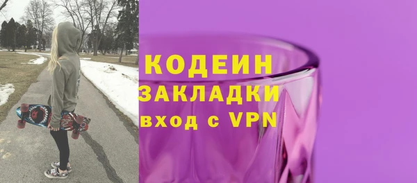 первитин Горнозаводск