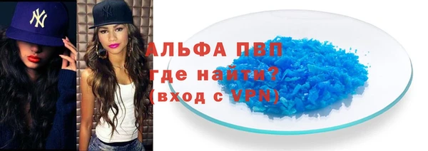 мет Горняк