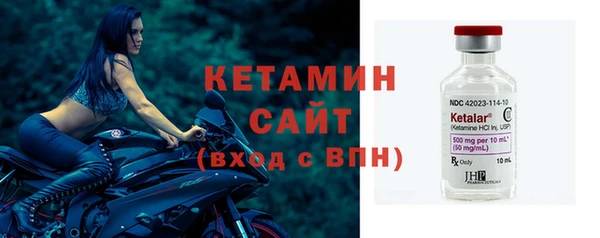 экстази Горно-Алтайск