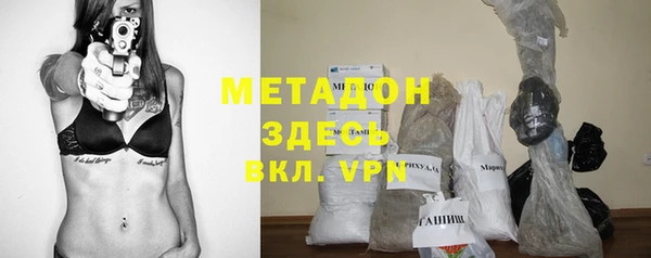 мет Горняк