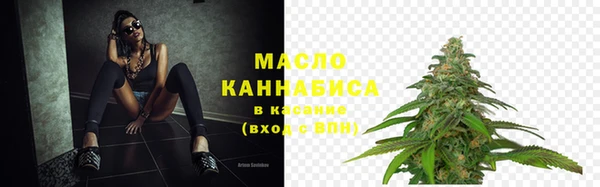 первитин Горнозаводск