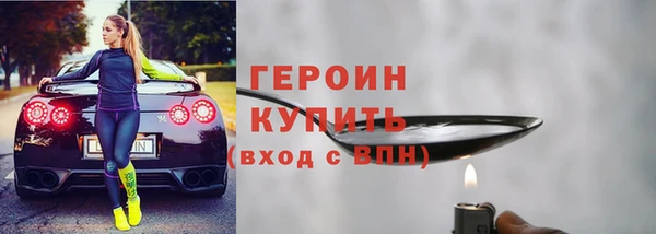 первитин Горнозаводск
