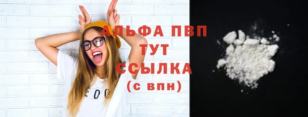 экстази Горно-Алтайск