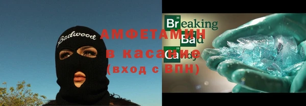 мет Горняк