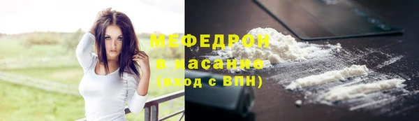 первитин Горнозаводск