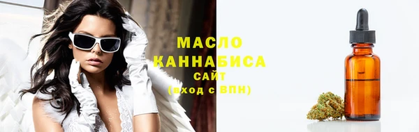 мет Горняк