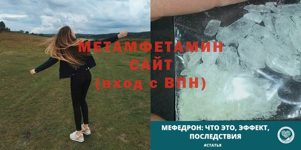 мет Горняк