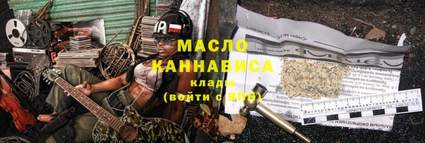экстази Горно-Алтайск