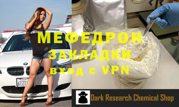 мет Горняк