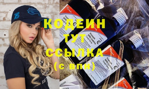 первитин Горнозаводск