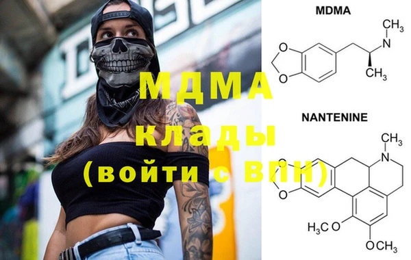 экстази Горно-Алтайск