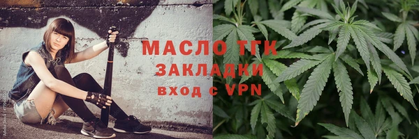мет Горняк