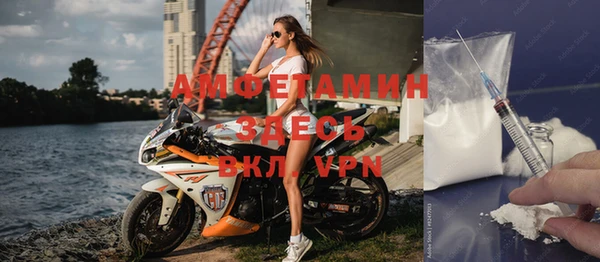 экстази Горно-Алтайск