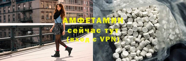 первитин Горнозаводск