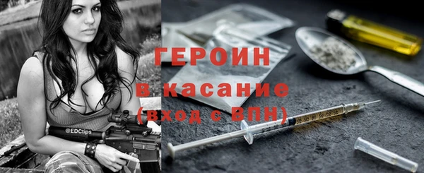 первитин Горнозаводск