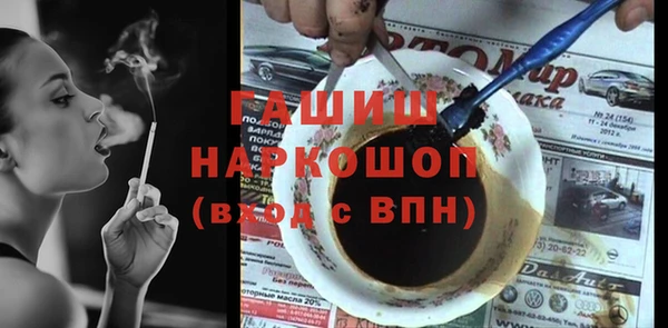 мет Горняк