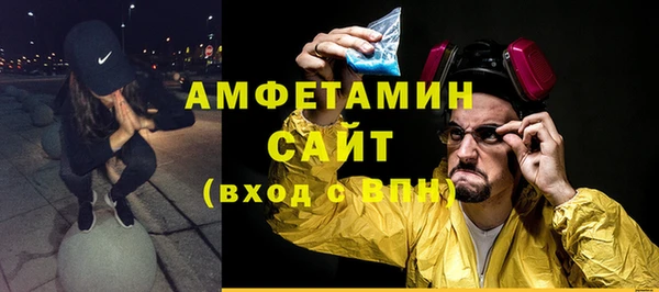 первитин Горнозаводск