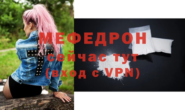 первитин Горнозаводск