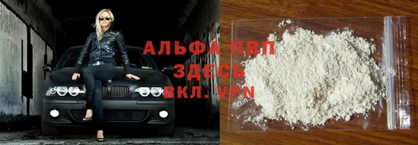 экстази Горно-Алтайск