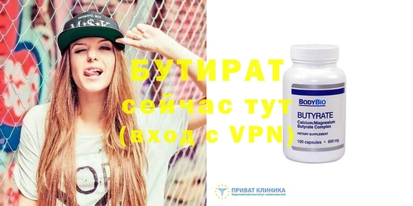 экстази Горно-Алтайск