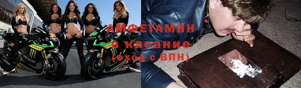 мет Горняк