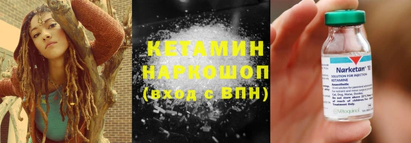 первитин Горнозаводск