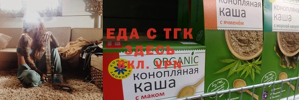 мет Горняк