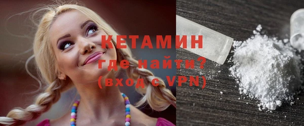 мет Горняк