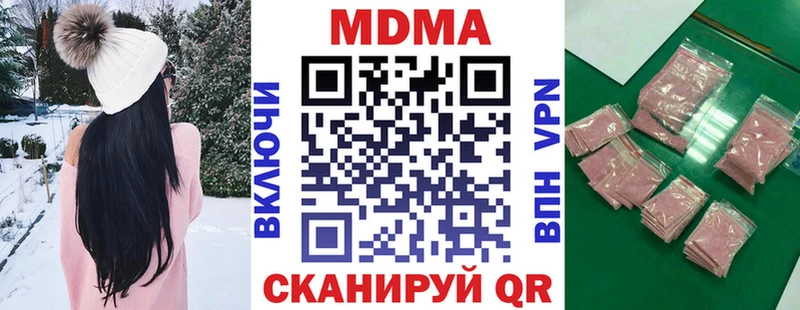 МДМА молли  Салехард 