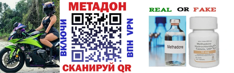 цены наркотик Салехард МЕТАДОН белоснежный