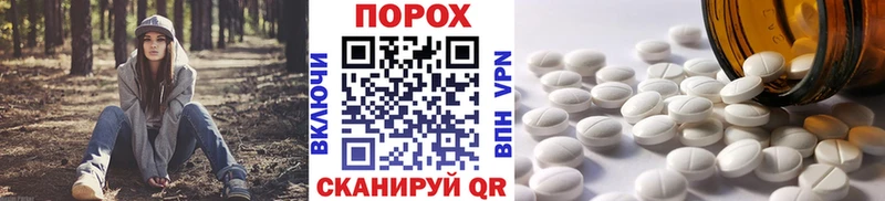hydra рабочий сайт Салехард Первитин Декстрометамфетамин 99.9%