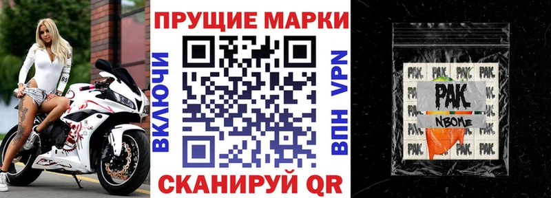 ссылка на мегу вход  хочу наркоту  Салехард  Марки N-bome 1,5мг 